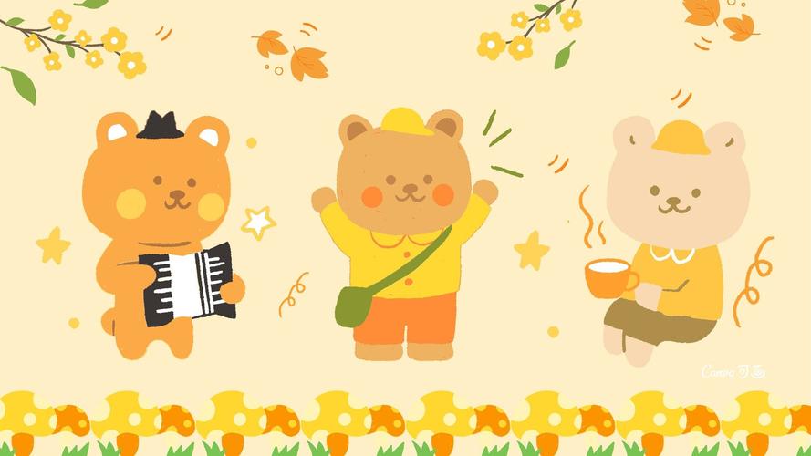 黄橙色抖音背景图卡通可爱小动物秋天小熊弹琴招手喝茶花朵蘑菇贴纸