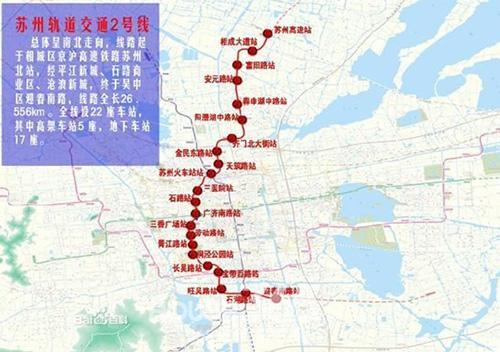苏州轨道交通2号线延伸线05标夏季专项施工方案_secret