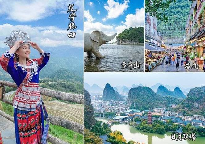 桂林旅游五天景点门票需要多少钱第一次去旅游必看攻略