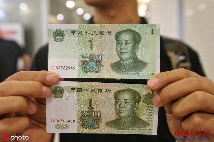 2019年8月30日,第五套人民币今起发行, 七种面额"上新".