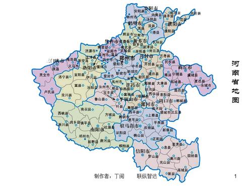 河南省分市地图