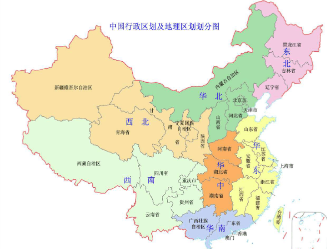 中国行政区划分表及划分地图_文档下载