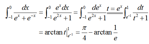 求e的x次方加上e的-x分之一-1到零的定积分
