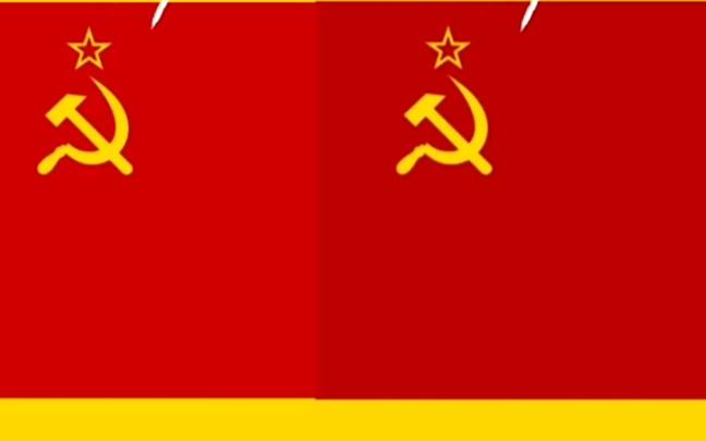 苏联六个版本的国旗