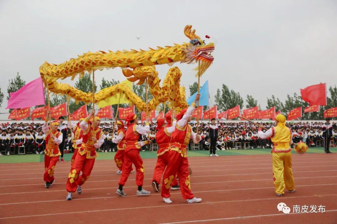 青年节南皮县第一中学召开2021年春季田径运动会