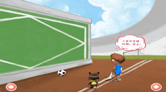 《一起踢足球》丨 神奇绘本,让老爸陪孩子玩起来