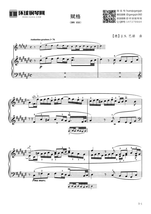 赋格-j.s.巴赫钢琴谱-环球钢琴网