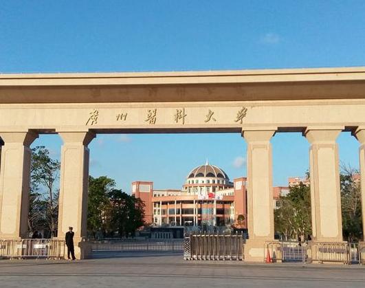 广州医科大学为什么能进双一流 广州医科大学综合实力如何2022 - 更三