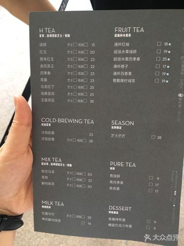喜茶(乐峰广场店)--价目表-菜单图片-广州美食-大众点评网