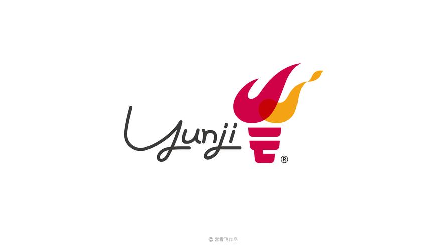 宫雪飞-2016—2020 标志 logo 作品案例 - 设计之家