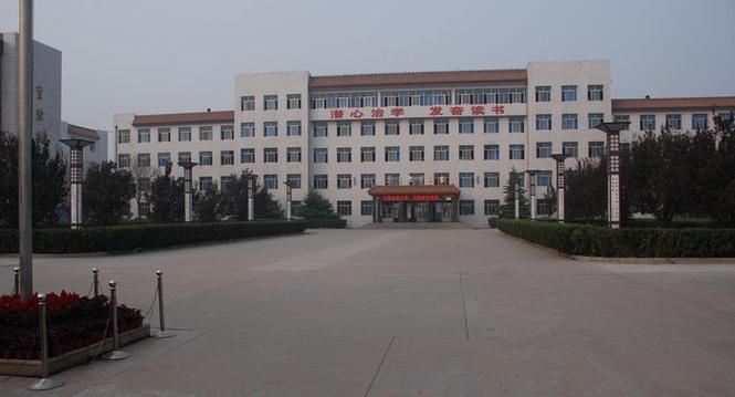 沧州第二中学