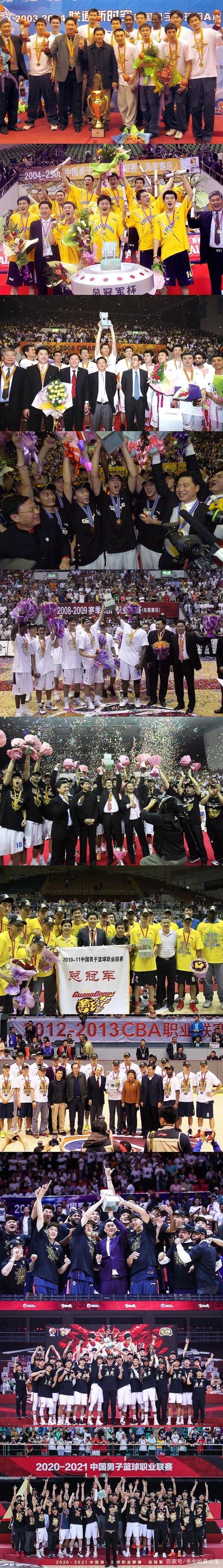 自1995年cba联赛成立以来,广东宏远一共获得了11个cba总冠军,还有个 
