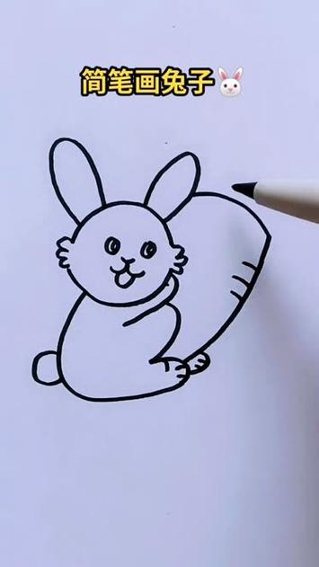 简笔画兔子,兔子爱吃胡萝卜!