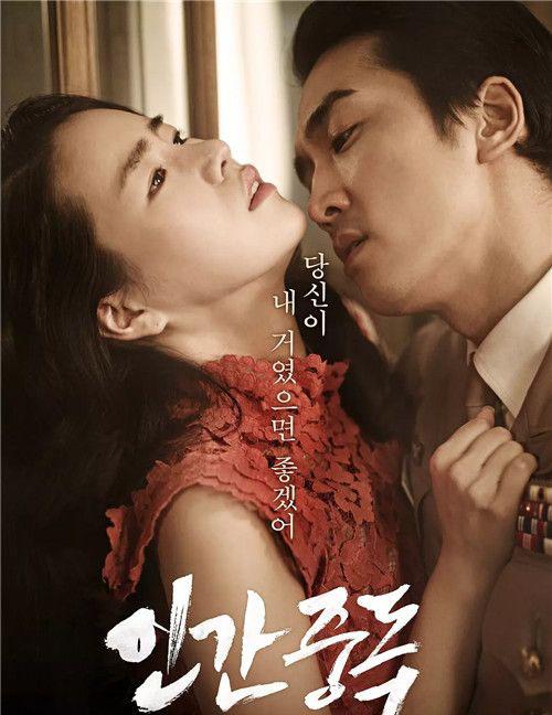 韩国大尺度电影排行榜经典的r级限制