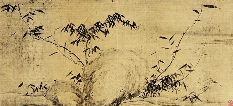 正文苏轼第一个比较全面地阐明了文人画理论,对于文人画体系形成起到