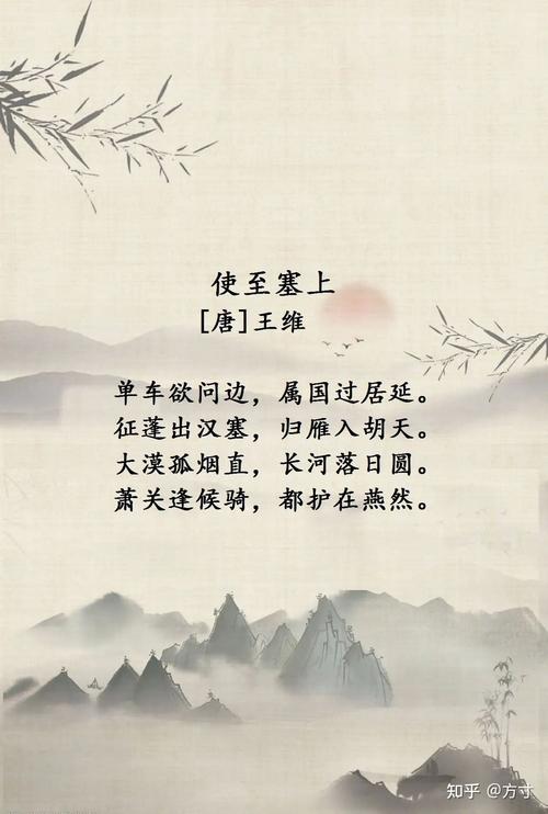 诗佛王维诗9首被苏轼icon赞为诗中有画画中有诗又极富禅理值得收藏