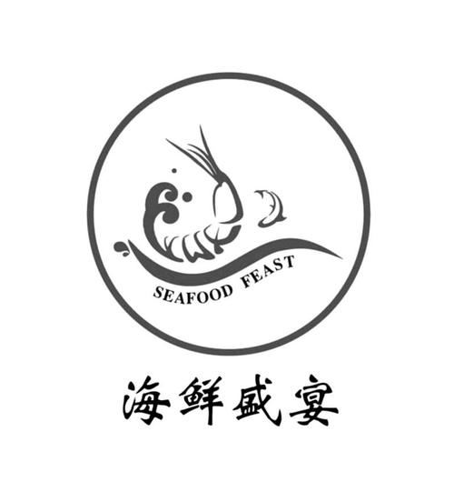 2015-09-23国际分类:第43类-餐饮住宿商标申请人:深圳市海鲜盛宴餐饮