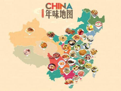 中国美食分布地图高清第1页