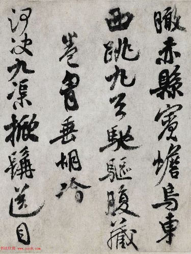 北宋米芾长子米友仁书法字画《潇湘奇观》(故宫博物院