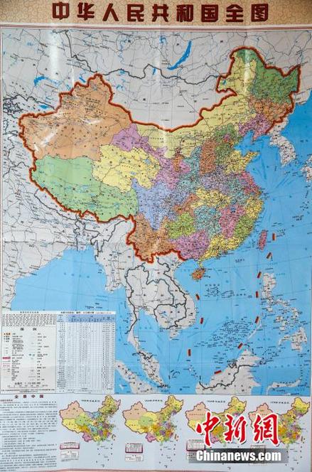 中国地图由横变竖南海诸岛首次全景展现
