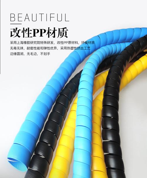 佐佑众工 35mm暖气管空调管道装饰保护缠绕管 燃气管螺旋保护套 电线