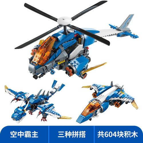 乐高lego积木武直10武装直升机军事重型战斗飞机系列模型积木拼装玩具