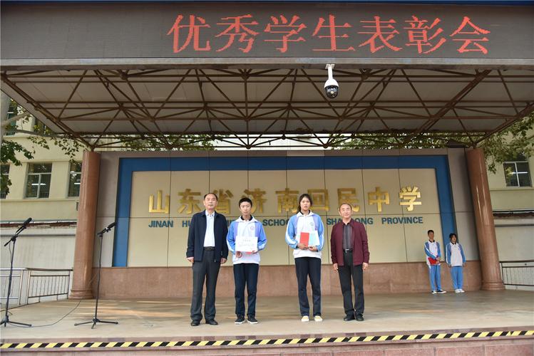 济南回民中学举行升旗暨优秀学生表彰仪式