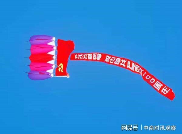 第38届潍坊国际风筝会开幕|风筝节|博览会_网易订阅