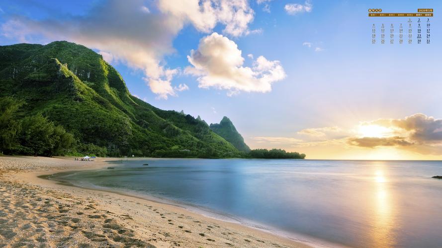 2020年5月夏威夷海岛风光日历
