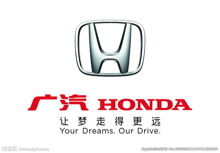 广汽logo标志汽车图片