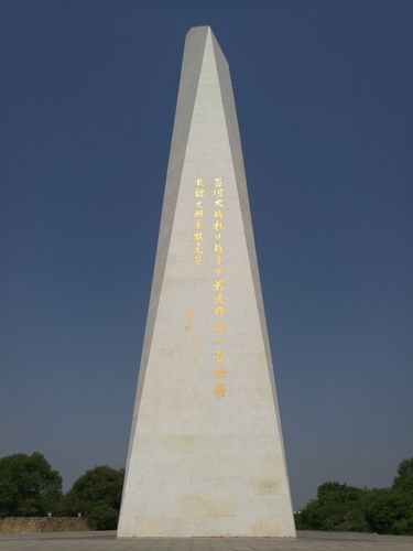 山西阳泉——百团大战纪念馆
