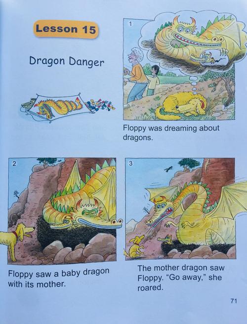 3b lesson 15 dragon danger