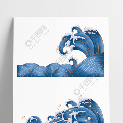 手绘矢量浮世绘日式海浪海洋装饰插画素材