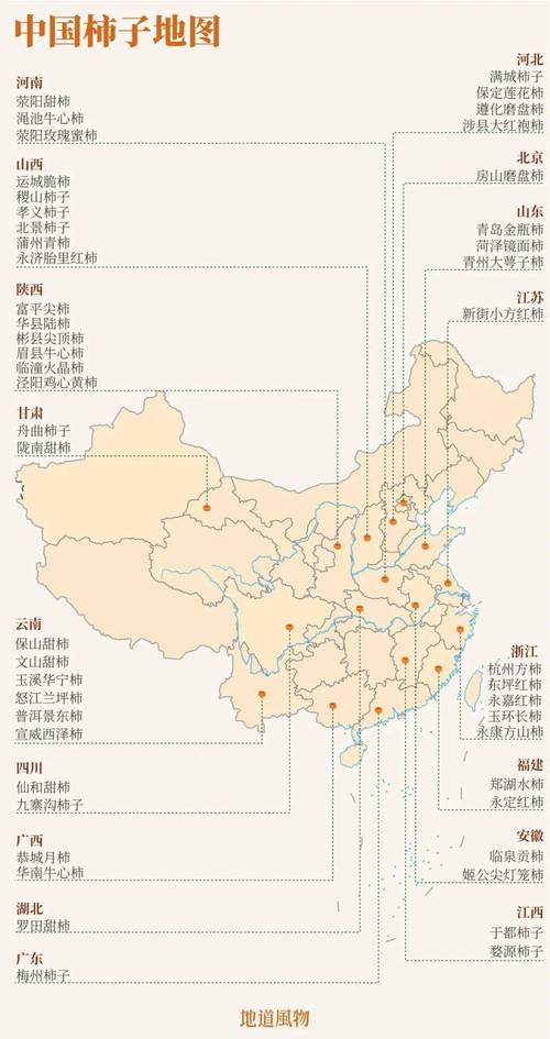 56张地图带你逛吃地道中国