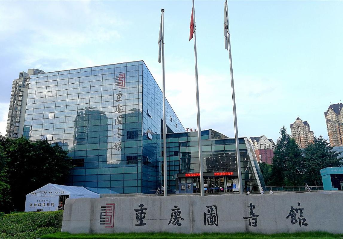 书非借不能读也,重庆图书馆会员超63万,沙坪坝区优势明显