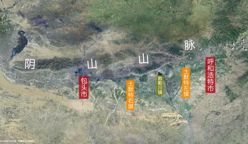 据学者考证,敕勒川应位于今天内蒙古阴山山脉中段的大青山,东起