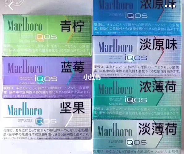 iqos烟弹口味排行 iqos烟弹口味介绍(7款)(2)_香烟网-健康养生信息网