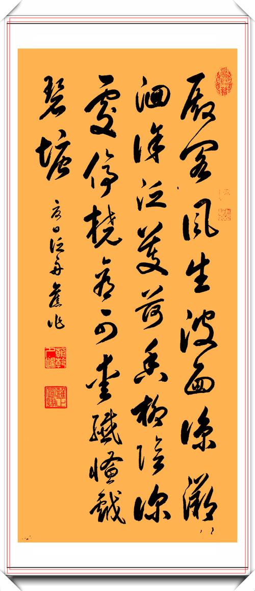 雍正皇帝的11幅书法真迹欣赏,畅朗娴熟,文雅遒劲,有帝王气象
