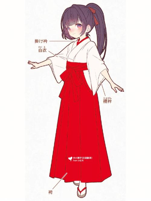 日本传统服饰巫女服