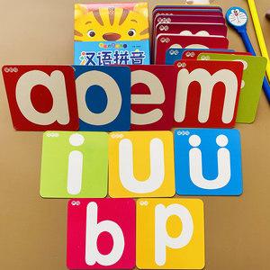 幼儿童学汉语拼音卡片 安全加厚 幼儿园学前班彩图看图学拼音卡片 aoe