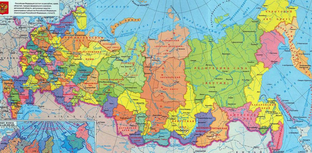 俄罗斯的几个之最和俄语版俄罗斯地图