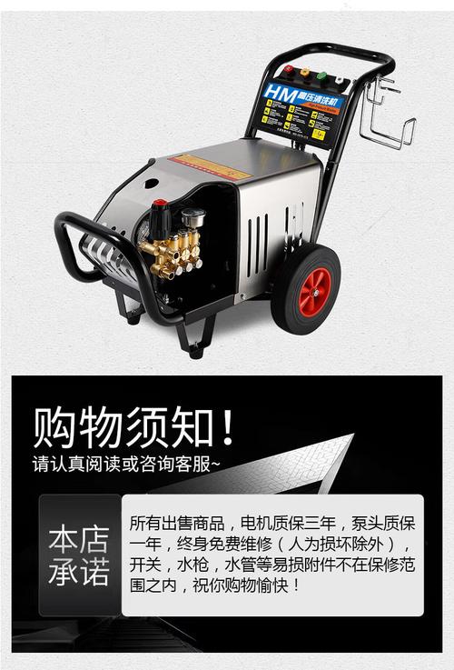 黑猫洗车机商用大功率工业黑猫高压清洗机家用220v纯铜全自动4kw380v