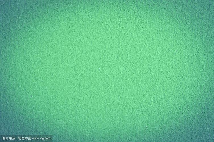 青绿色背景墙