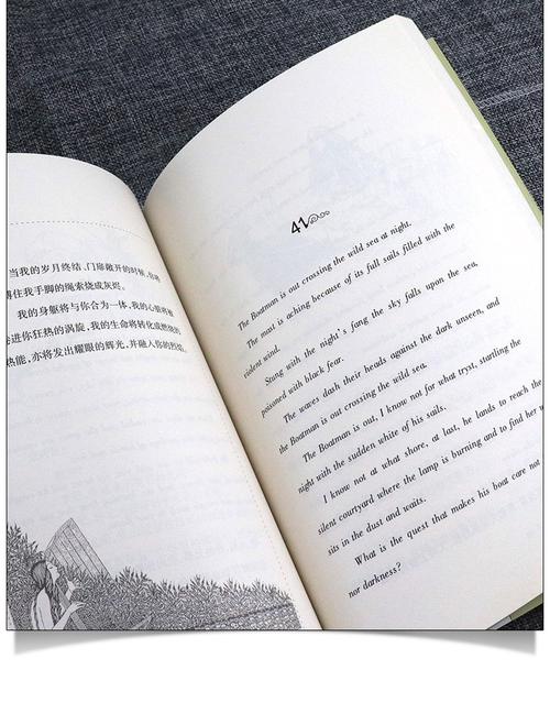 采果集诗歌经典英汉对照版泰戈尔诗选泰戈尔黑龙江科学技术出版社