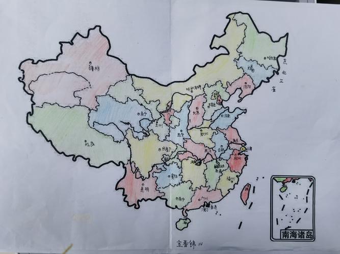 心中有祖国 我手绘我心——西飞二中高新合作部文综组举办中国政区图