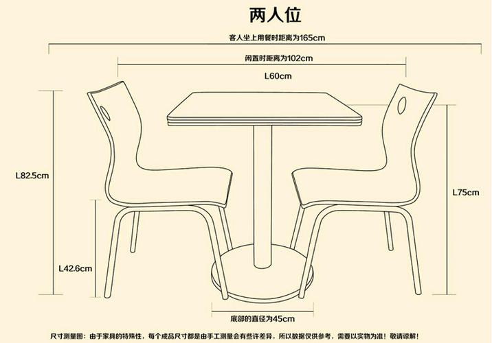 厂家批发4人组合休闲桌椅 餐厅馆分体快餐桌椅餐桌餐椅肯德基桌椅