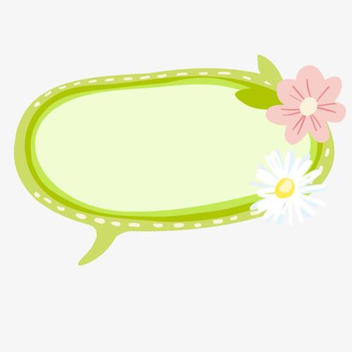 关键词 : 会话,气泡,绿色,植物,手绘,可爱,小清新