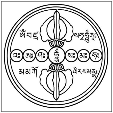 藏传佛教六字真言(嗡嘛呢叭咪吽)图一组 - 冰山上的雪莲花的日志