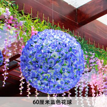 蓝色60cm花球【图片 价格 品牌 报价】-京东