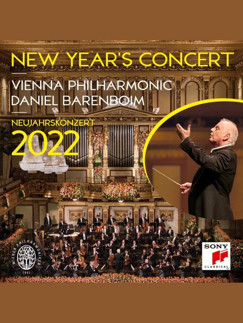 古典盛宴维也纳新年音乐会